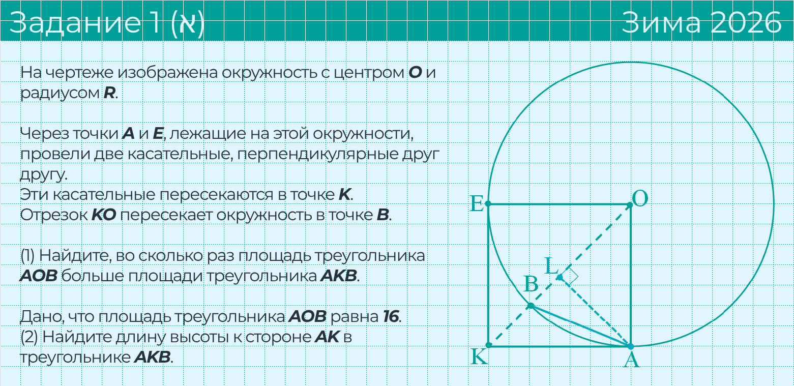 Условие: Задание 1(א)- Зима 2026 (שאלון 35571)